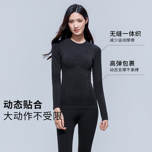 热锁温+快速排汗！骆驼户外保暖功能内衣