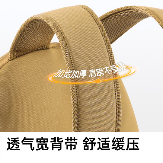 Camel casual backpack lightweight