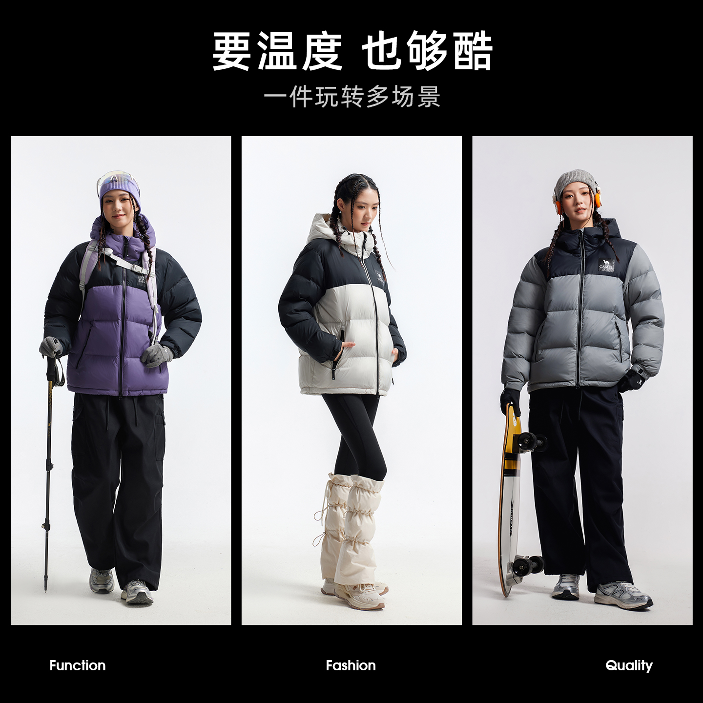 骆驼黑钻5PLUS户外羽绒服冬季新款女款男款加厚保暖拒水绒外套