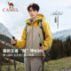 Wang Junkai ແບບດຽວກັນ | ເສື້ອກັນຫນາວ Camel King Kaijia KING ສໍາລັບແມ່ຍິງສາມໃນຫນຶ່ງເສື້ອກັນລົມກັນນ້ໍາກາງແຈ້ງແລະກັນນ້ໍາສໍາລັບຜູ້ຊາຍ