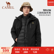 Extremely cold ski series camel 3 anti-down liner ski suit for men and women windproof and waterproof plus suede thickened jacket