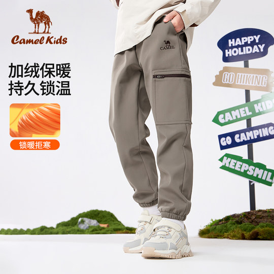 Little Camel Boys' Thickened Soft Shell Jacket Pants