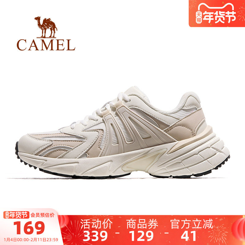 骆驼2025秋季新款徒步鞋男士防滑耐磨透气休闲运动鞋户外登山鞋女,淘宝优惠券,粉丝福利购,淘宝优惠卷