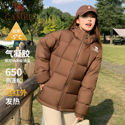 骆驼户外羽绒服拒水绒男