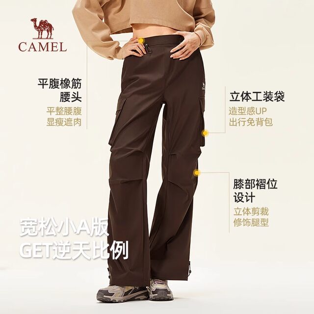 Camel Outdoor Mountain and Sea Paratrooper Pants 2026 Spring New Black Waterproof Antistatic Casual Workwear Mountaineering Pants