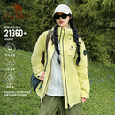 【凑单292】骆驼经典2.0雨神三合一冲锋衣