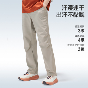 【父亲节礼物】骆驼户外速干裤