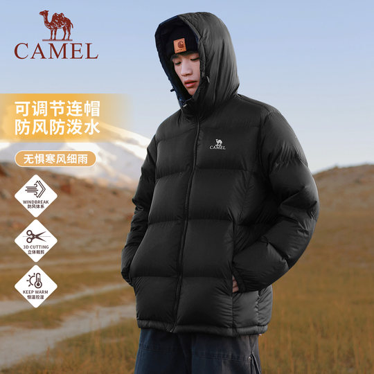 骆驼男装秋冬黑色加厚保暖鸭绒短款面包服男女同款防水羽绒服外套