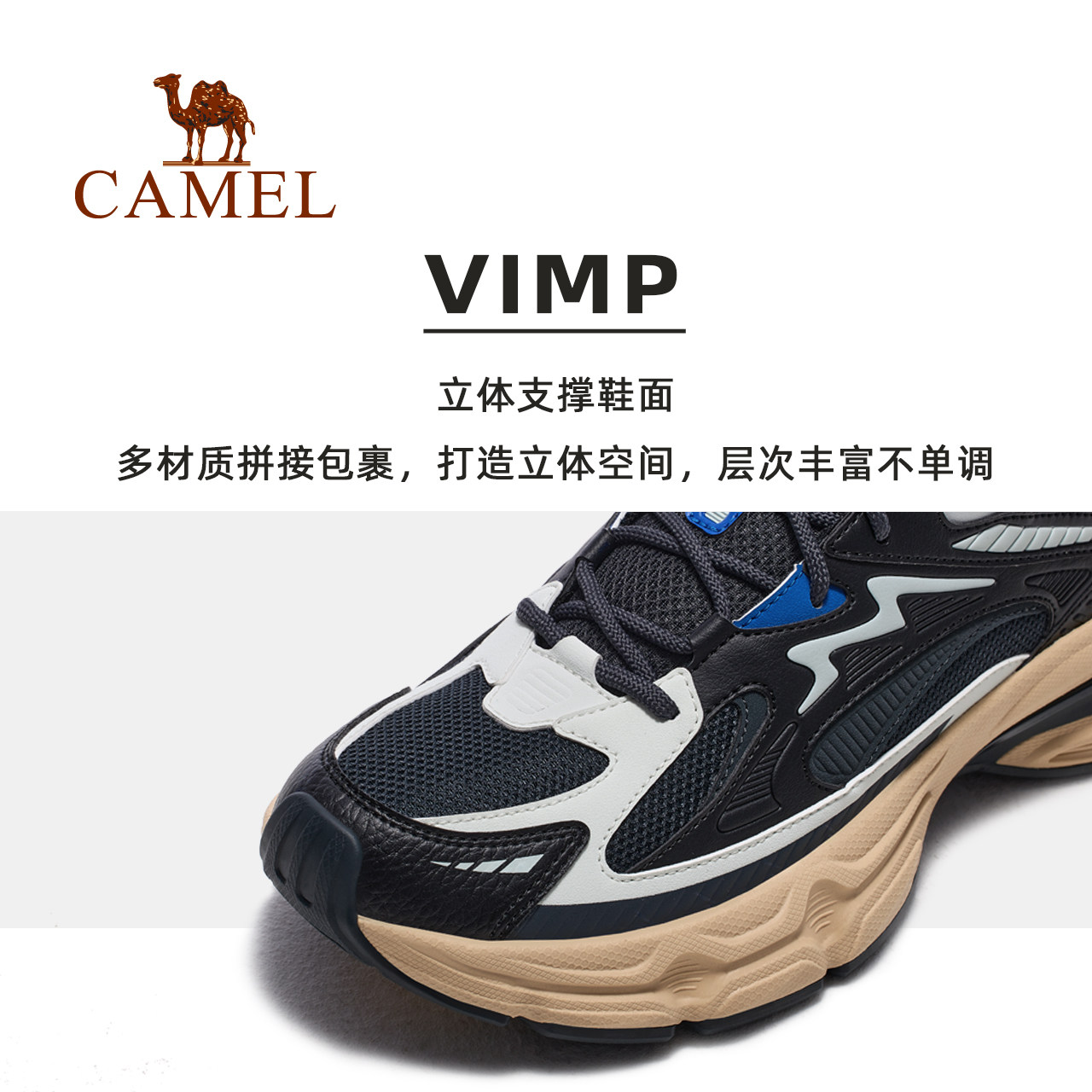 骆驼星际运动鞋男2025秋冬新款男鞋增高鞋子休闲鞋厚底老爹鞋男女 - 图0