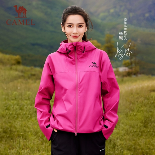 Дорожная ветрозащитная водонепроницаемая альпинистская куртка подходит для мужчин и женщин