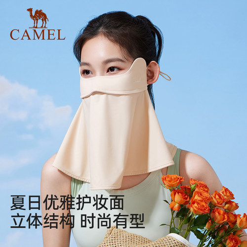 骆驼防紫外线冰丝防晒面纱女遮脸挂耳面罩遮全脸口罩遮阳夏季开车 - 图0