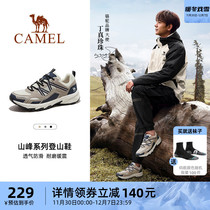 Camel Mountaineering Shoes Mens 2023 Winter New Non-slip Sneakers Anti Splash Water Professional Casual Mountaineering Hiking Shoes Women