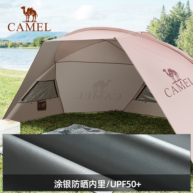 骆驼户外海边折叠无底沙滩遮阳棚 骆驼露营/旅游/登山帐篷