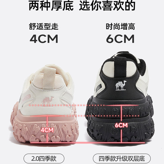 Camel outdoor hiking shoes