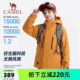 Camel children's jacket boys outdoor mountaineering clothing