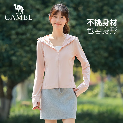【断码清仓】骆驼户外披肩防晒衣女防紫外线冰丝透气防晒服外套 - 图0