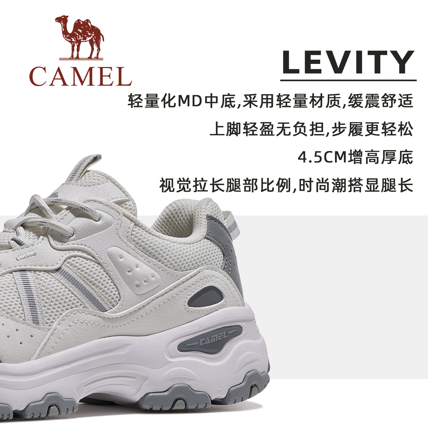 骆驼星海2代运动鞋2026新款厚底增高老爹鞋男款慢跑鞋透气休闲鞋,淘宝优惠券,粉丝福利购,淘宝优惠卷