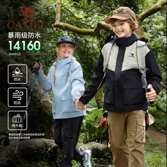 骆驼儿童冲锋衣三合一新款中大童户外防水风衣女童外套男童滑雪服