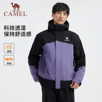 骆驼男装AK80硬壳防水棉服棉袄冬季男外套夹克徒步加厚户外登山服实付219元到手包邮 骆驼男装AK80硬壳防水棉服棉袄冬季男外套夹克徒步加厚户外登山服实付219元到手包邮