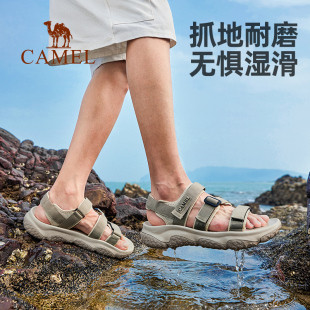 骆驼男女户外凉鞋防滑沙滩鞋