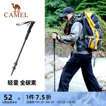 Camel Mountaineering CARBON FIBER FOOT CANE FOLDING OUTDOOR CLIMBING MOUNTAIN CLIMBING EQUIPMENT CARBON LIGHT EXTENSION LADY DEPOSIT