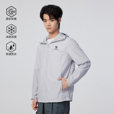 骆驼男装防晒衣男户外防紫外线遮阳透气皮肤衣夏upf50钓鱼服外套