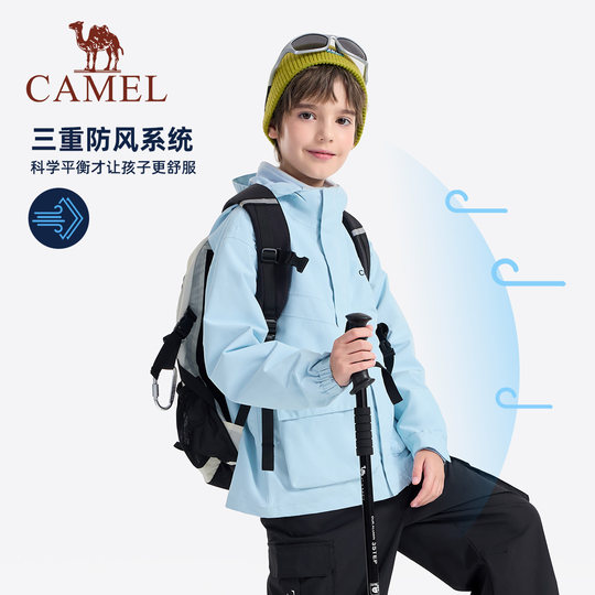 骆驼儿童冲锋衣三合一新款中大童户外防水风衣女童外套男童滑雪服