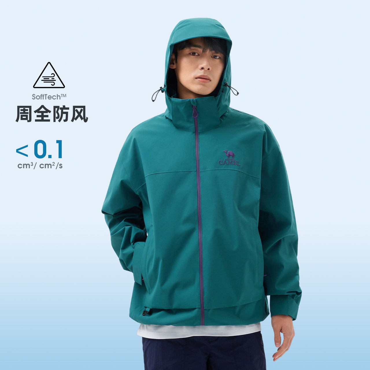 骆驼男装冲锋衣外套男款2025防风防水三防户外登山服硬壳连帽夹克