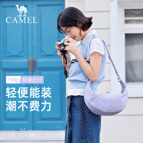 骆驼轻量化简约单肩饺子包通勤斜挎包大容量轻量化男女背包 - 图1