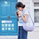 ຖົງ dumpling ທີ່ມີນ້ໍາຫນັກເບົາ Camel ເຮັດໃຫ້ການເດີນທາງງ່າຍຂຶ້ນ