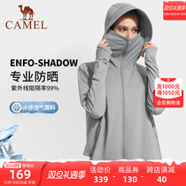 (Cinderella) camel sunscreen woman summer anti-UV upf50 sunscreen for ice-wire thin air-permeable jacket