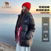 【骆驼】短款户外羽绒服外套