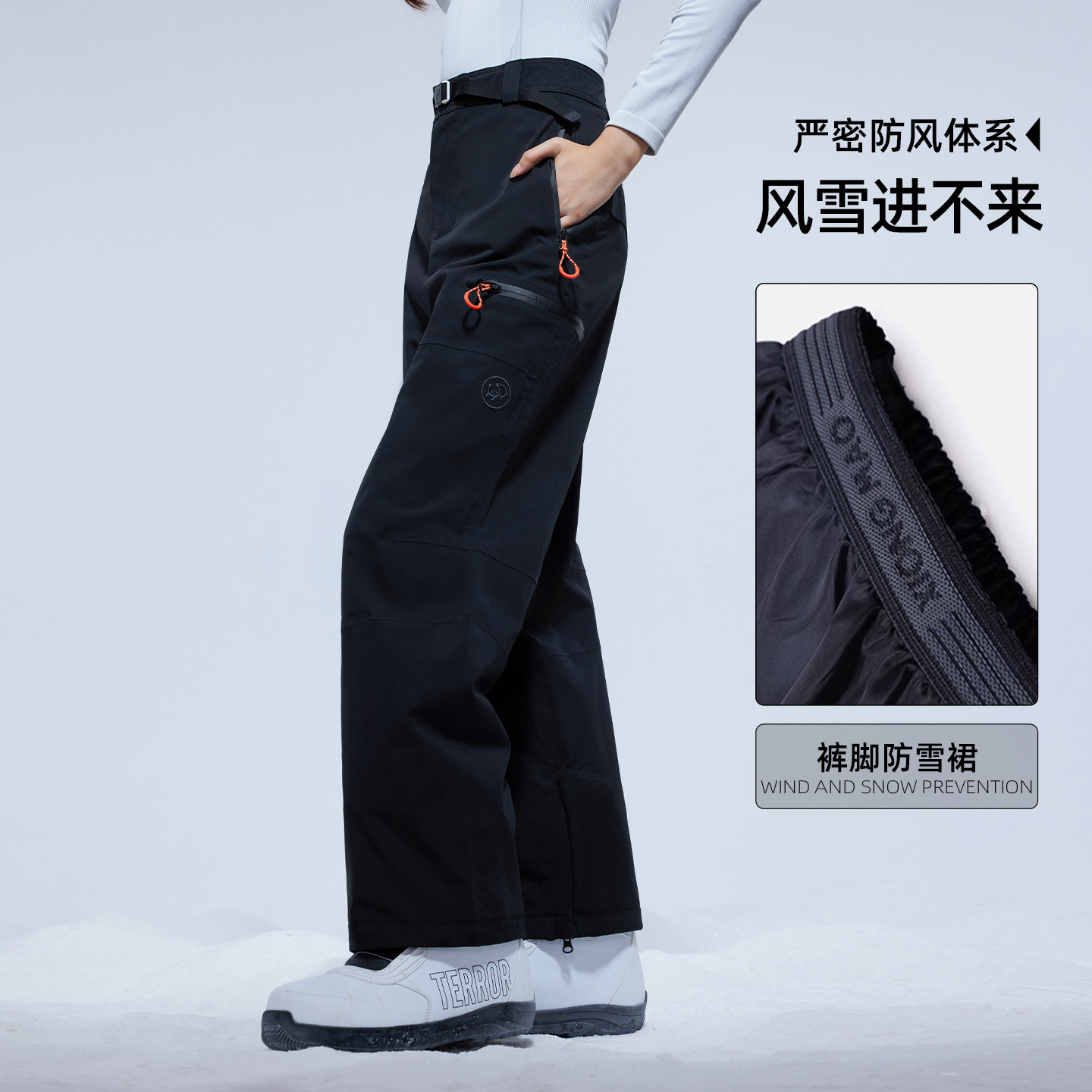 熊猫联名/滑雪裤女2025新款单板男士专业防水保暖夹棉滑雪服裤子,淘宝优惠券,粉丝福利购,淘宝优惠卷