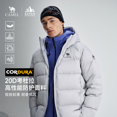 骆驼登山家95鹅绒800蓬羽绒服