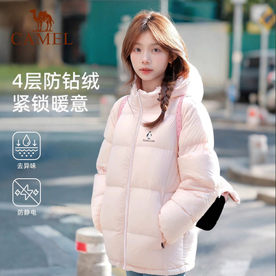 骆驼企鹅粉色羽绒服女款冬季新款保暖防风短款面包服小个子外套