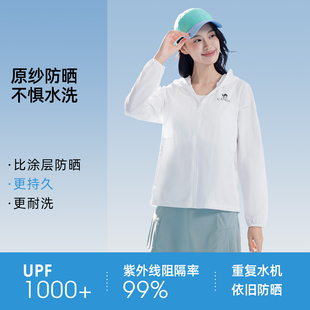 骆驼户外防晒衣透气凉感皮肤衣