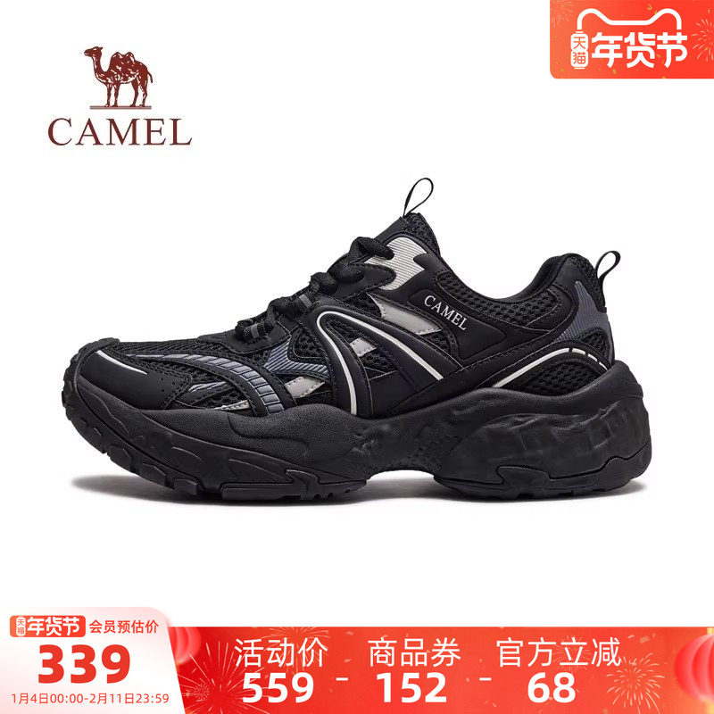 骆驼男鞋老爹鞋2026春季新款厚底增高透气复古男士户外休闲运动鞋,淘宝优惠券,粉丝福利购,淘宝优惠卷