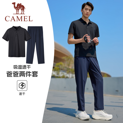 骆驼运动薄款POLO衫套装爸爸衣服