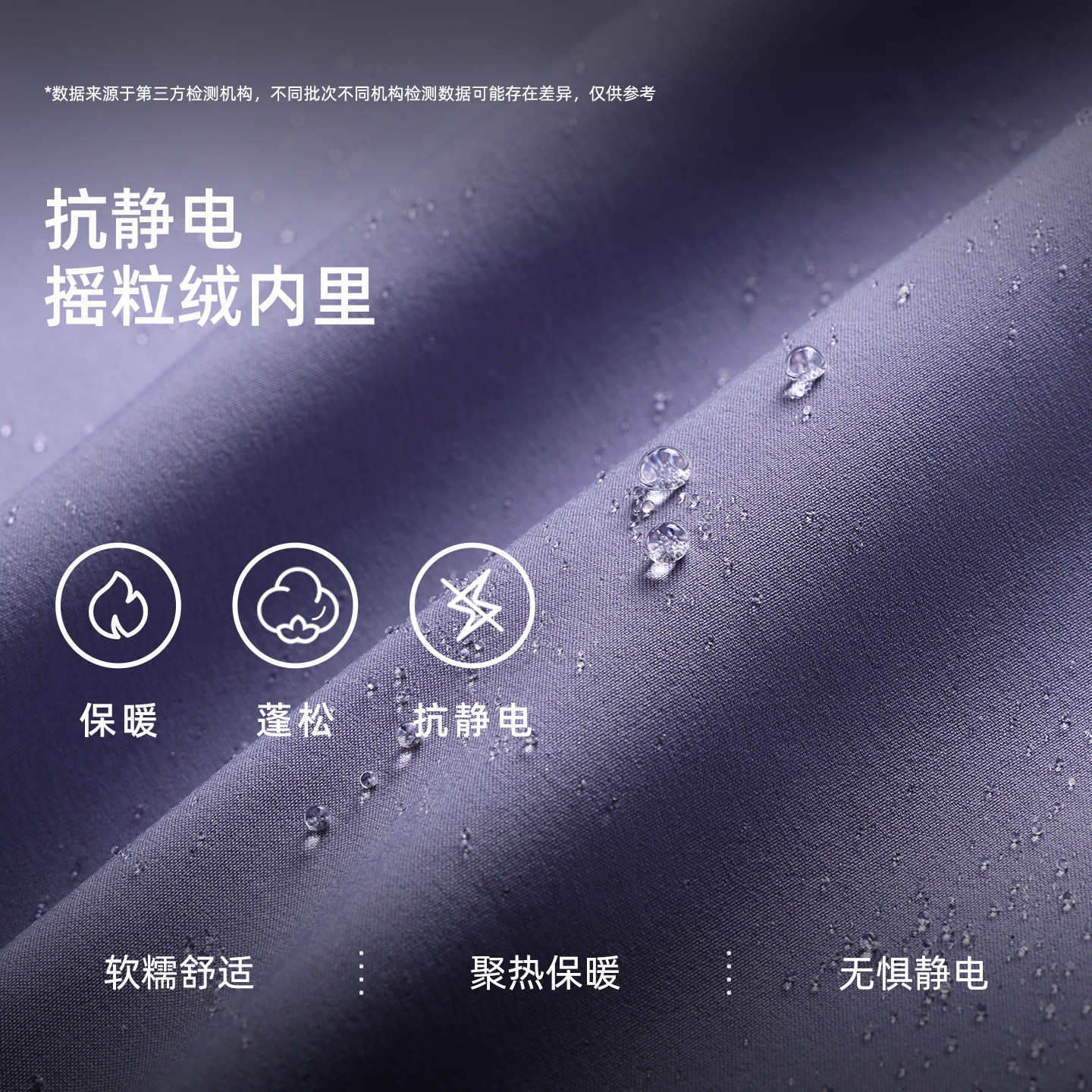 骆驼户外加绒软壳冲锋衣