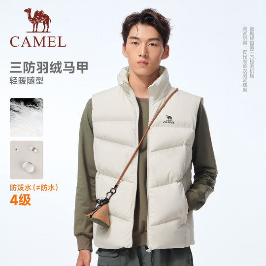骆驼运动三防羽绒马甲男秋冬季新款保暖防泼水羽绒服休闲背心外套