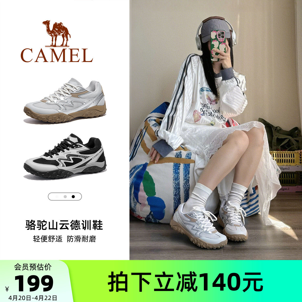 骆驼德训鞋女鞋2026春季新款透气运动鞋女款阿甘鞋户外休闲鞋板鞋