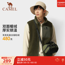 Mountain Department] camel outdoor male catch suede waistcoat winter bifacial rocking grain suede submachine clothing liner warm vest jacket
