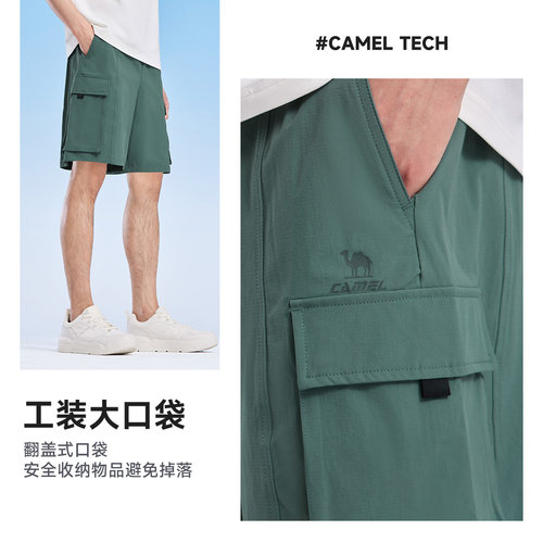 骆驼男装运动工装短裤夏季新款机能登山休闲速干吸汗透气五分裤男 - 图2