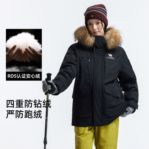 【交个朋友双12现货补贴】骆驼羽神Ultra户外羽绒服男女三防外套 - 图1