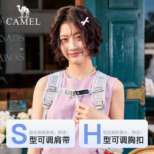 【萄气包】骆驼轻量化双肩包户外休闲轻便小包徒步登山旅行背包 - 图2