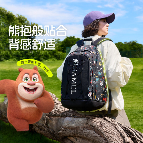 【熊出没联名】骆驼熊抱休闲书包双肩包大容量户外背包徒步登山包 - 图2