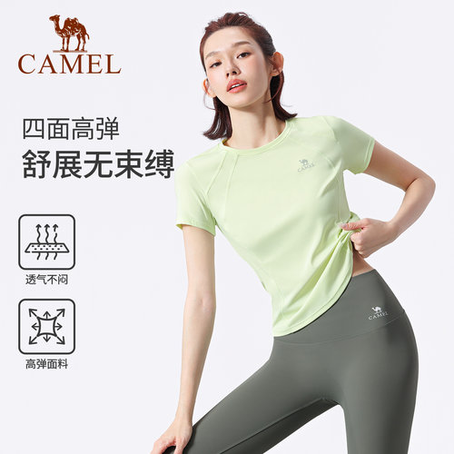 骆驼冰丝瑜伽服上衣女夏季薄款运动服短袖跑步T恤健身服快干衣服 - 图3