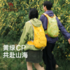 【骆驼】户外旅游双肩包