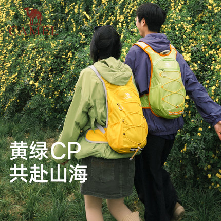 骆驼蜜蜂包户外骑行徒步登山包女轻便爬山装备背包运动旅游双肩包