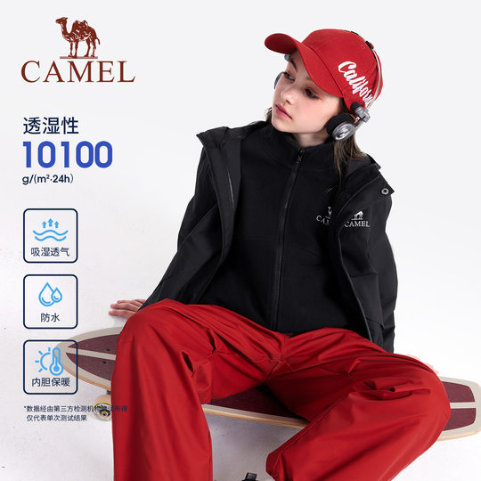 骆驼儿童冲锋衣三合一户外登山服中大童保暖滑雪服童装男女童外套